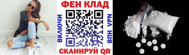 АМФ VHQ Куса