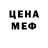 Печенье с ТГК конопля KillRealus Mono