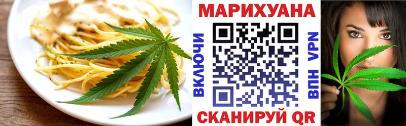 Cannafood конопля  KRAKEN рабочий сайт  Куса  магазин продажи наркотиков 
