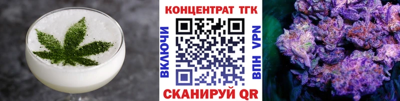Cannafood конопля Куса