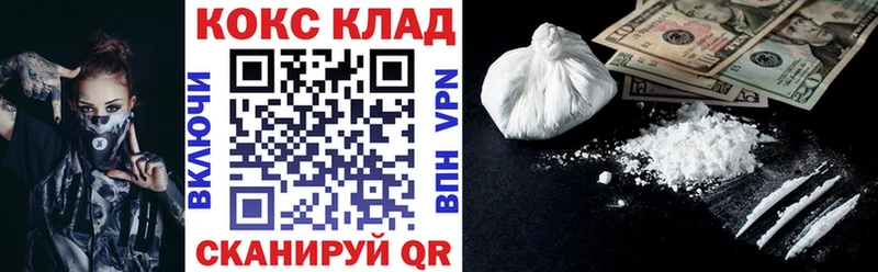 даркнет сайт  Куса  COCAIN Columbia 