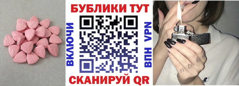 Экстази Philipp Plein Куса
