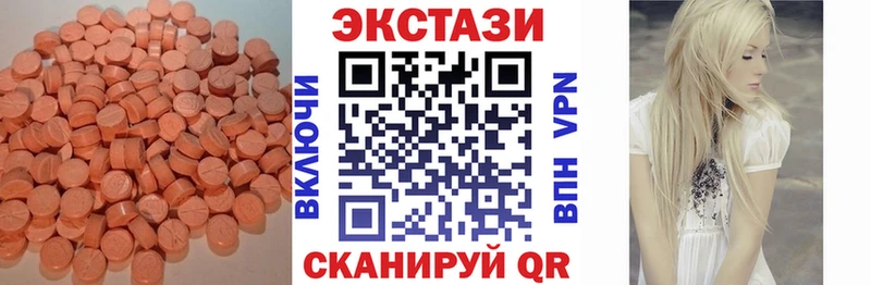 ЭКСТАЗИ ешки  Куса 