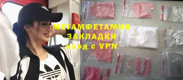 мет Арсеньев