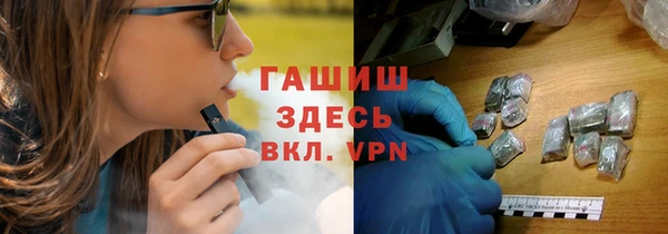 мет Арсеньев