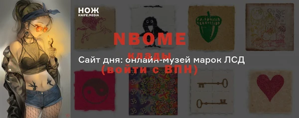 PSILOCYBIN Армянск
