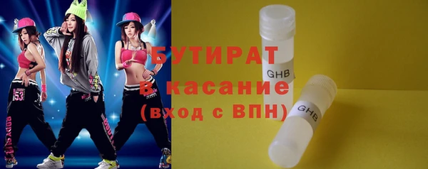 ECSTASY Аркадак