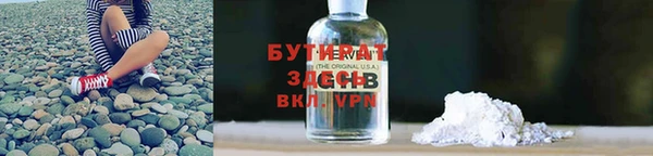 мет Арсеньев