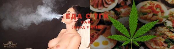 мет Арсеньев