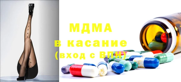 ECSTASY Аркадак