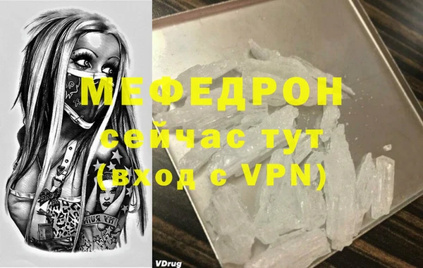 мет Арсеньев