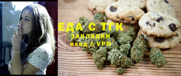 мет Арсеньев