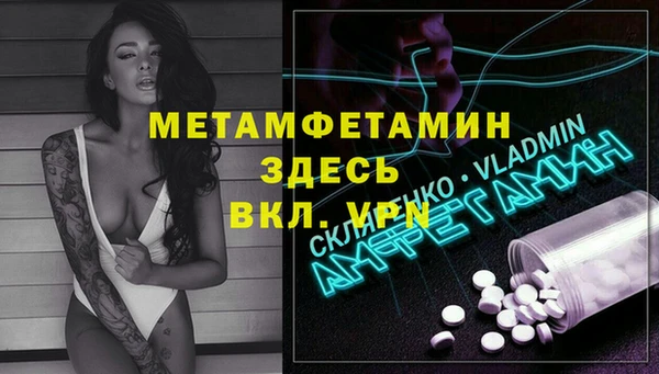 мет Арсеньев