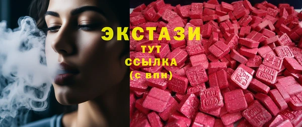 PSILOCYBIN Армянск