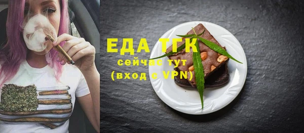 мет Арсеньев