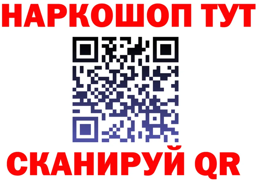 Альфа ПВП СК ТОР shop hydra Куса