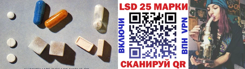 LSD-25 экстази ecstasy  Куса 