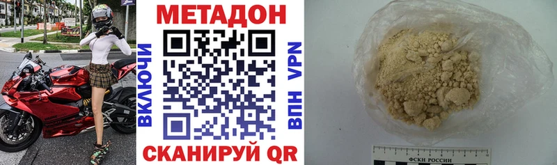 даркнет Telegram  Куса  МЕТАДОН мёд 