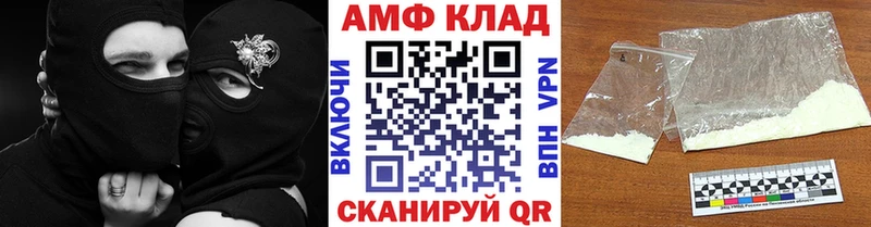 Метамфетамин мет  Куса 