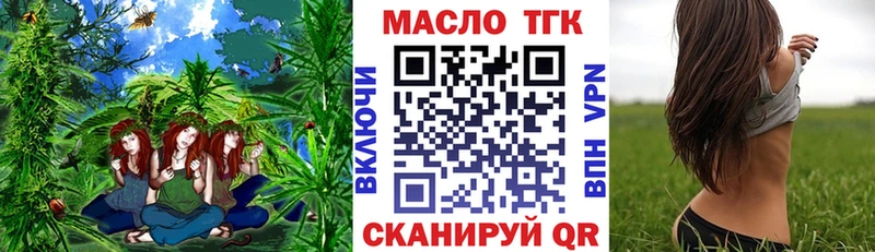 Дистиллят ТГК Wax где продают наркотики ОМГ ОМГ как войти Куса