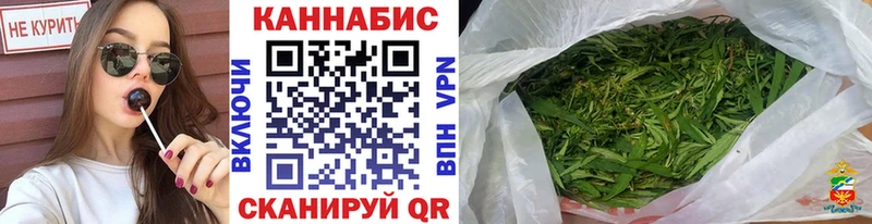 Каннабис LSD WEED  закладка  KRAKEN tor  Куса 